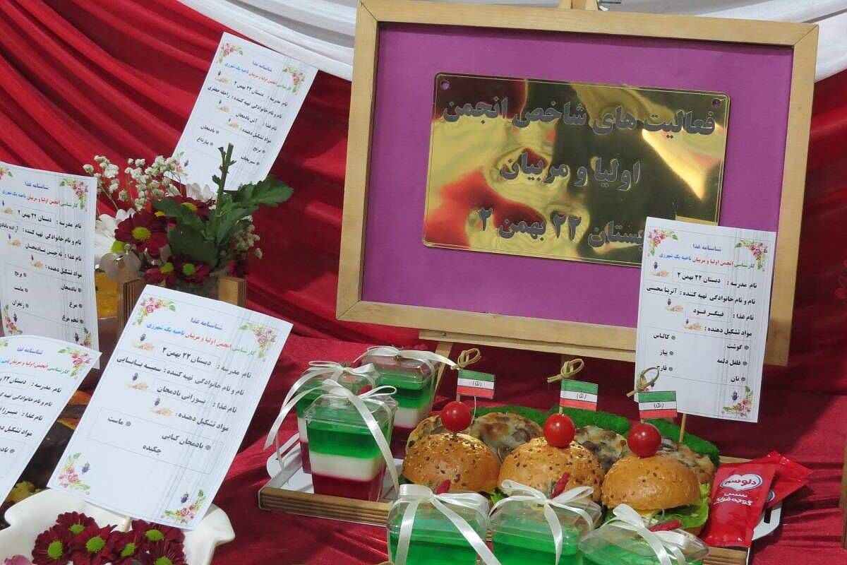 جشنواره غذا و هنر آشپزی