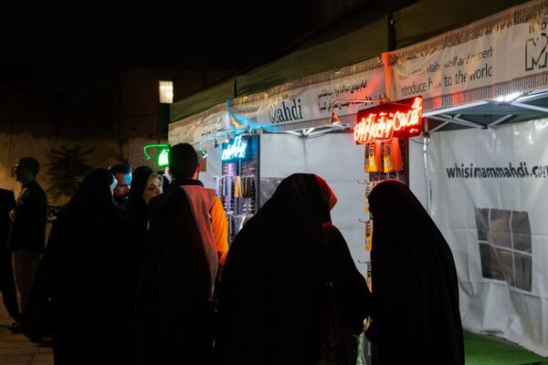 تجمع فریاد فلسطین 