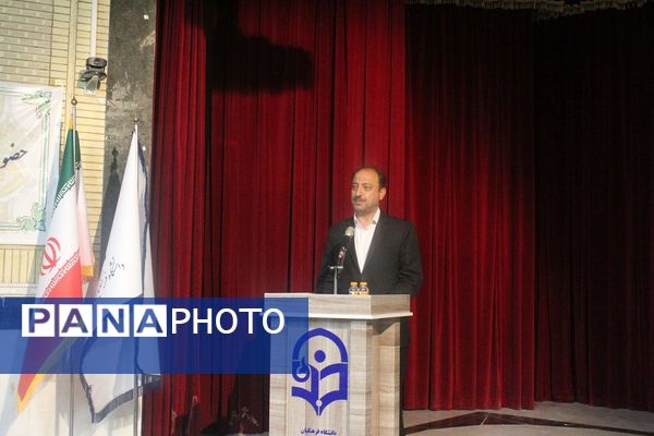 اختتامیه دوازدهمین جشنواره تدریس برتر پردیس علامه طباطبایی بوشهر