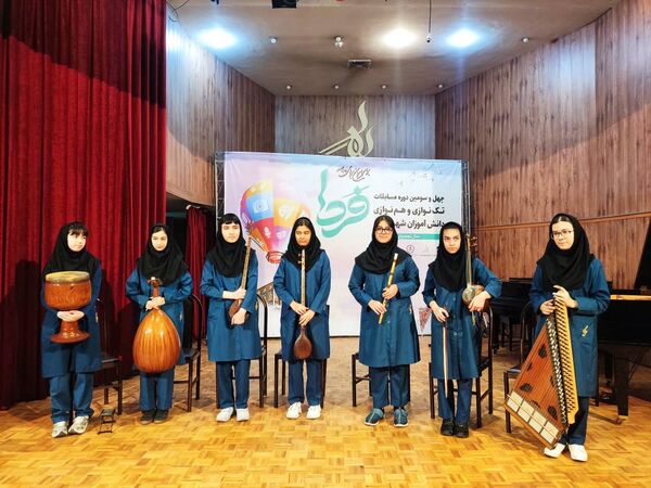 چهل و سومین دوره جشنواره فرهنگی هنری دانش‌آموزان