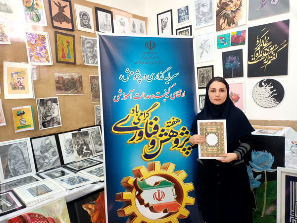 تقدیر هم‌زمان با هفته پژوهش و فناوری از ۱۵ معلم و دانش‌آموز پژوهشگر برتر در بهبهان 