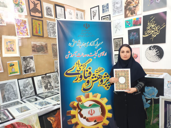 تقدیر هم‌زمان با هفته پژوهش و فناوری از ۱۵ معلم و دانش‌آموز پژوهشگر برتر در بهبهان 