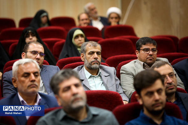 جلسه شورای اداری معاونت پرورشی وزارت آموزش و پرورش