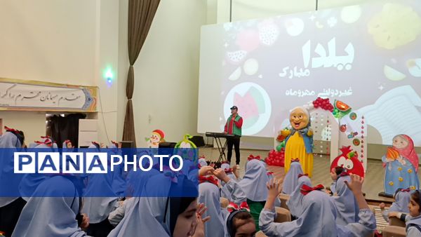 جشن یلدای مدرسه غیر دولتی مهر و ماه آشخانه 