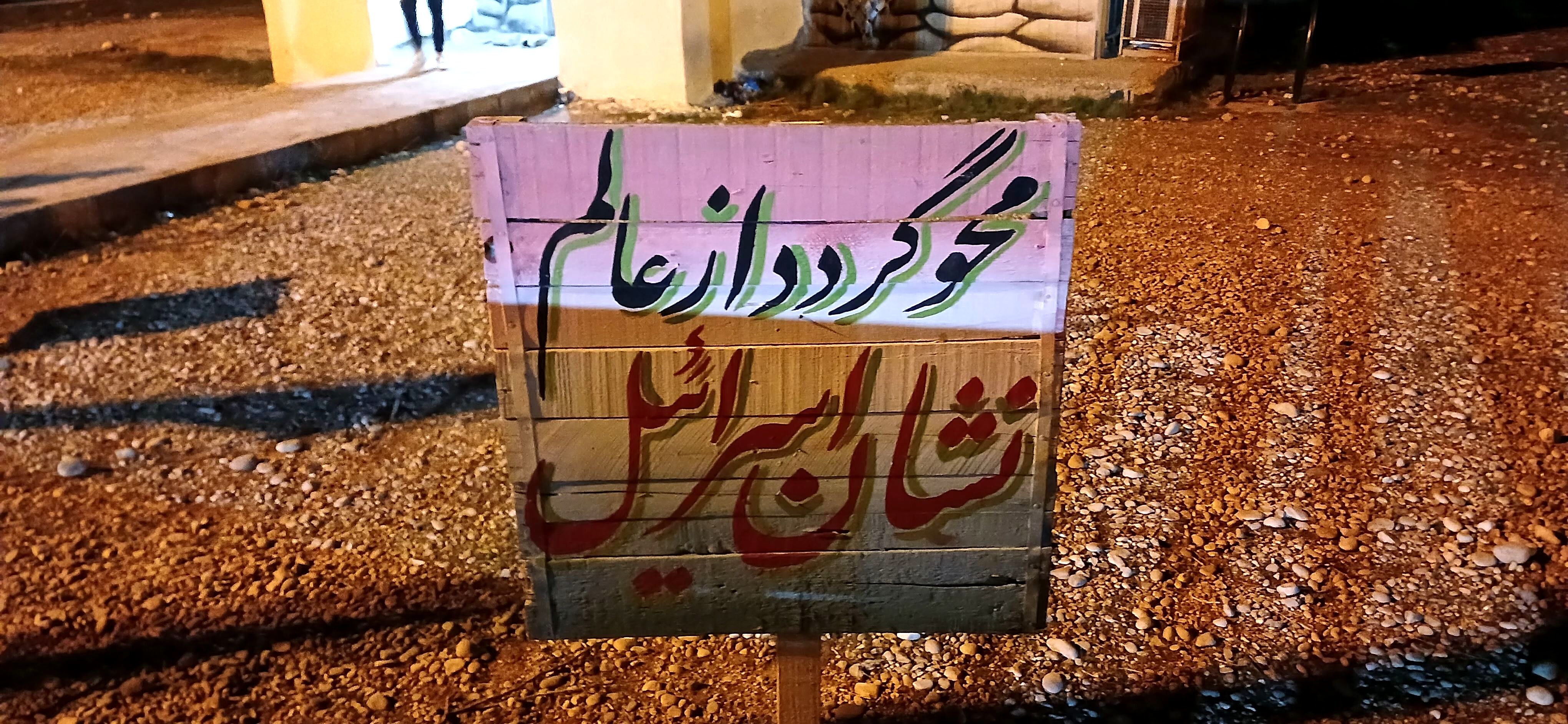 اعزام دانش‌آموزان پسر ناحیه ۲ بهارستان به سرزمین نور