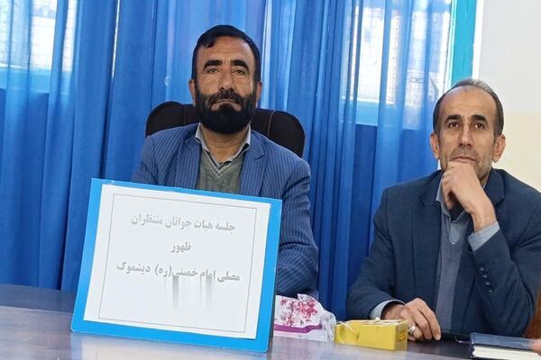 کلاس‌های آگاه‌سازی حفاظتی بسیج دانش‌آموزی در دیشموک