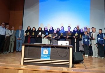 همایش کشوری تجلیل از برگزیدگان دومین دوره جشنواره فیزیک