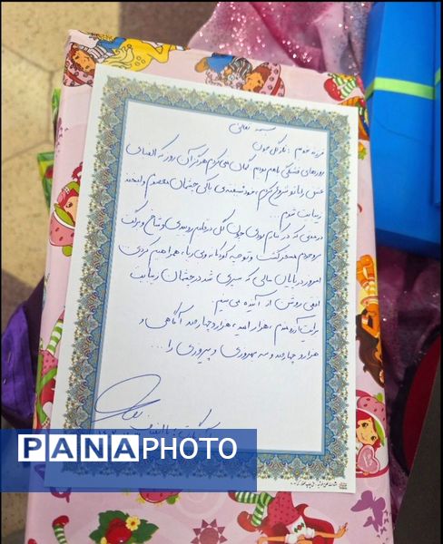  جشن الفبا و فارغ التحصیلی دانش‌آموزان با نیازهای ویژه 