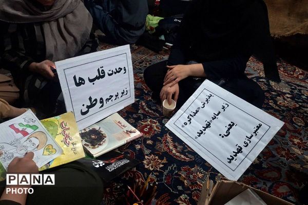 اجتماع بزرگ مردم اندیشه در گلزار شهدای فاز چهار