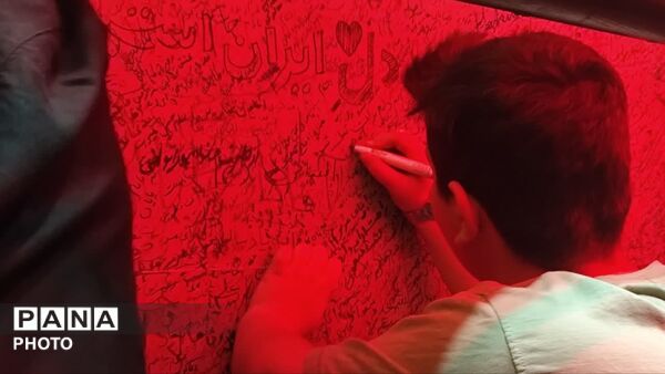 قتلگاه قائد شهید امت میعادگاه دلدادگان