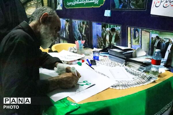 قاب هایی از یک بدرقه آسمانی ماندگار 