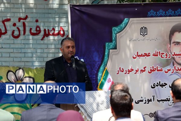 افتتاح طرح شهید عجمیان در تبریز