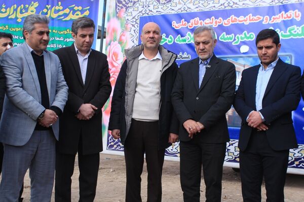 آیین کلنگ‌زنی ۵ مدرسه جدید، آغاز نهضت ۲۵۲ میلیاردی مدرسه‌سازی