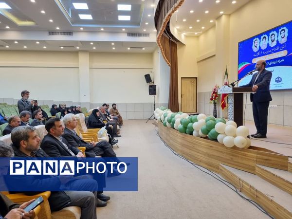 مراسم افتتاحیه مدرسه خیرساز شهیدان بارفروش در کاشان