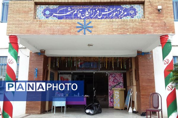 گرامیداشت هفته دفاع مقدس و آغاز سال تحصیلی در دبیرستان فرزانگان قائمشهر