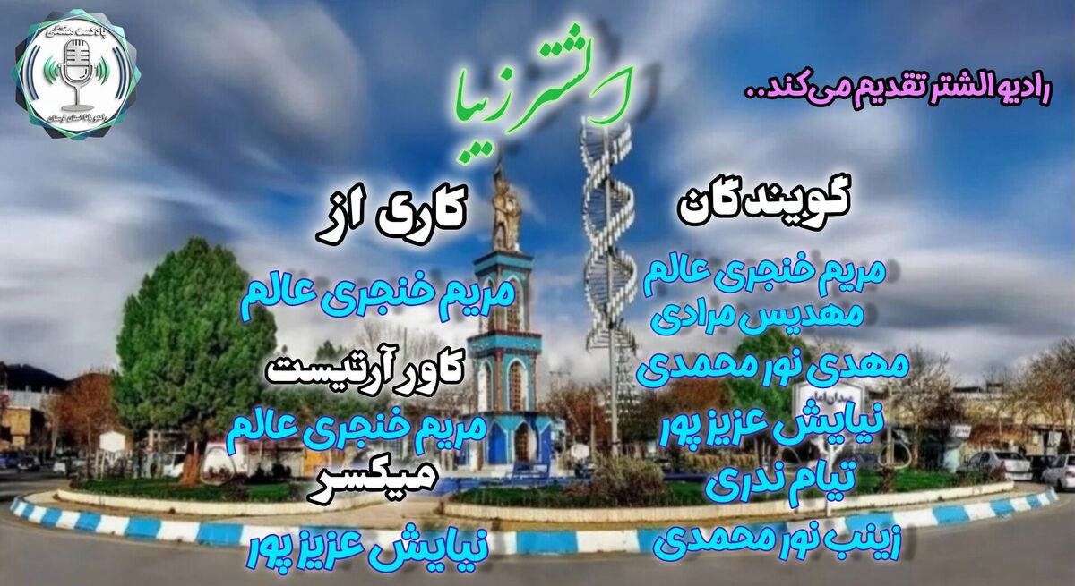 سلسله؛ حماسه‌ای در قلب زاگرس، روایتی از سرزمینی که تاریخ در آن نفس می‌کشد