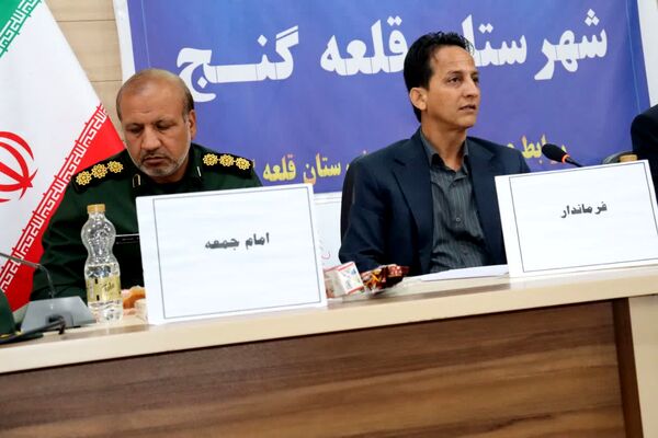 اجلاس مجمع بسیجیان شهرستا‌‌ن قلعه‌گنج