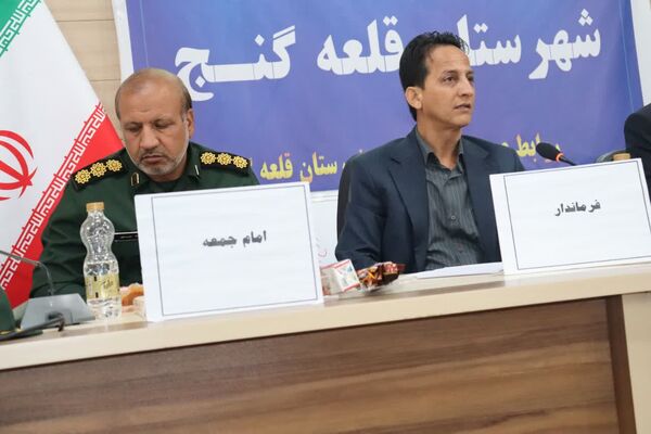 اجلاس مجمع بسیجیان شهرستا‌‌ن قلعه‌گنج