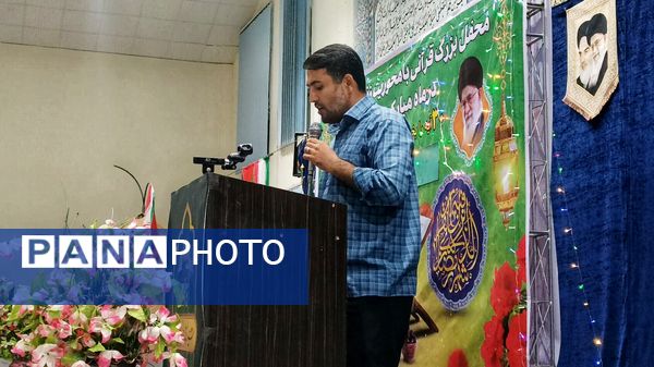  محفل  انس با قرآن کریم ماه رمضان در شهرستان مارگون