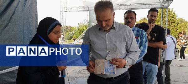 حماسه حضور در اصفهان