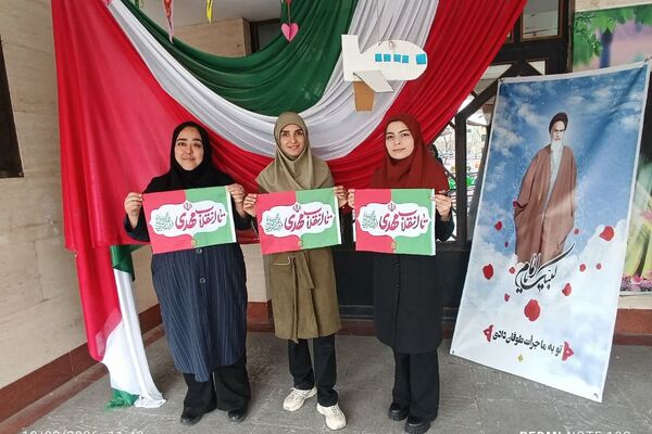 جشن انقلاب در ناحیه دو شهرری با حضور معاون پرورشی و فرهنگی شهرستانهای استان تهران 