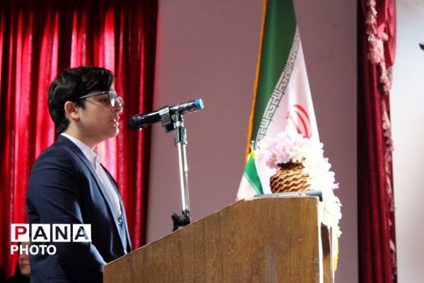 دوره آموزشی آموزگاران پایه مدارس ابتدایی منطقه پردیس