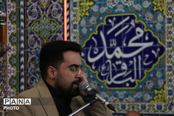 روضه فاطمیه در یزد