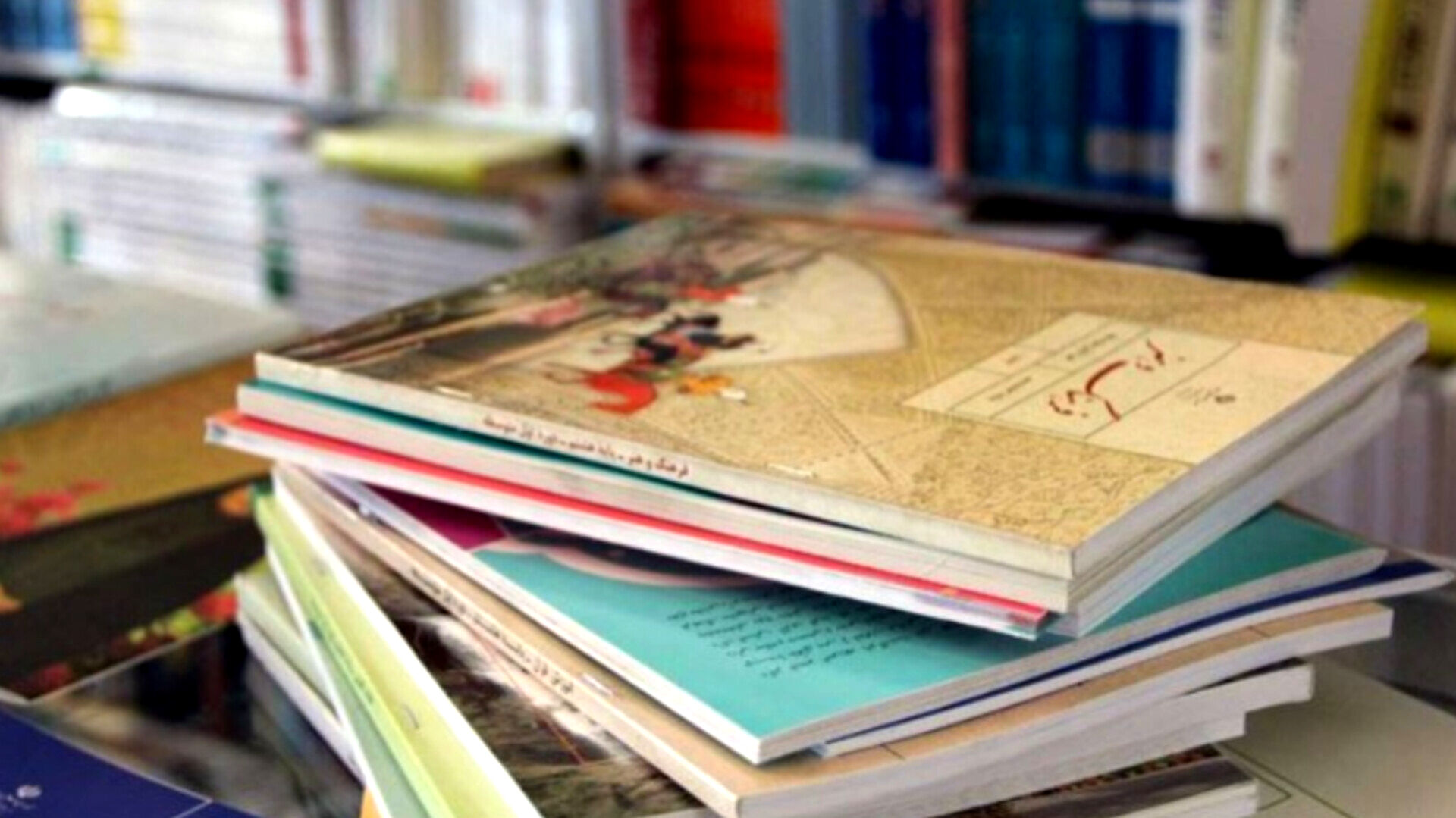 جذابیت کتاب‌های درسی به عوامل متعددی بستگی دارد