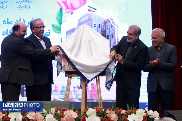 گردهمایی نیک‌اندیشان مدرسه‌ساز سرزمین هامون و مکران