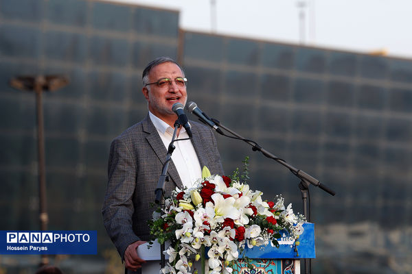 یازدهمین رویداد ملی اهتزاز پرچم 