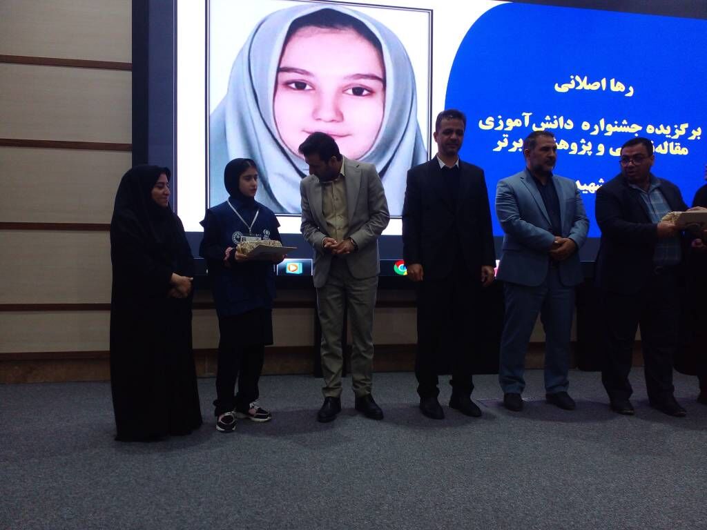 تجلیل از معلمان پژوهنده و دانش‌آموزان پژوهشگر در شهرستان قدس