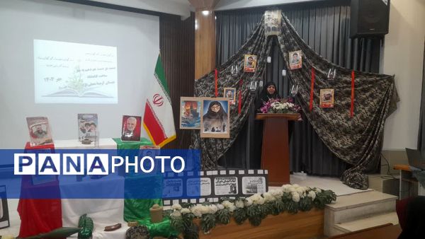 بزرگداشت یادواره شهدا در ایام الله دهه فجر دبستان آرمیتا مصلی نژاد ناحیه هفت