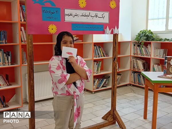 ویژه برنامه یک قاب لبخند در کانون پرورش فکری شماره ۴ یزد