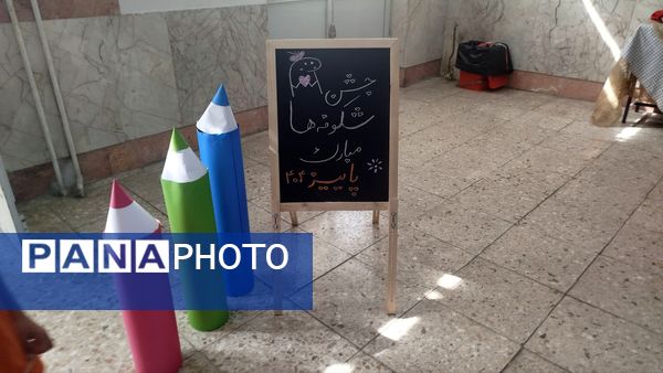 جشن شکوفه ها در دبستان نیایش 