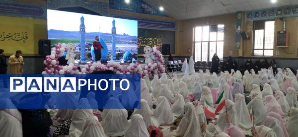 برگزاری جشن 3000 دانش‌آموز ناحیه 2 کرج و شهرستان فردیس