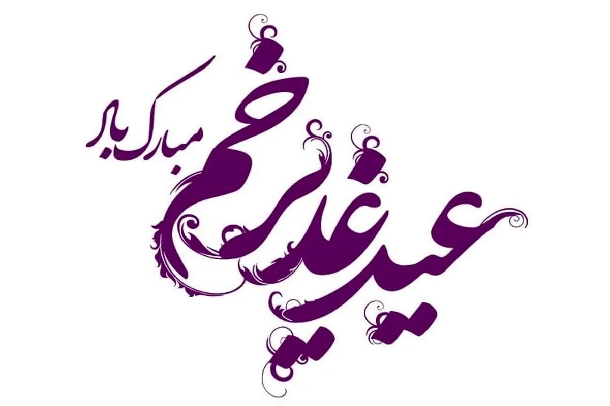 غدیر؛ حماسه‌ی جاودانگی ولایت در امتداد رسالت