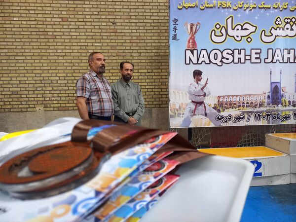 برگزاری اولین دوره مسابقات قهرمانی کاراته سبک شوتوکان FSK استان اصفهان