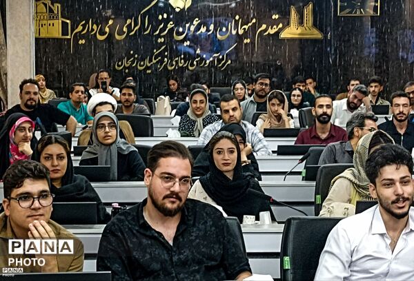 رویداد ملی «اقلیم شعر» در زنجان