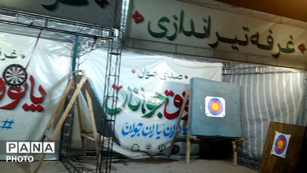 نگاهی بر پاتوق جوانان در چهل و ششمین شب از اجتماعات مردمی 