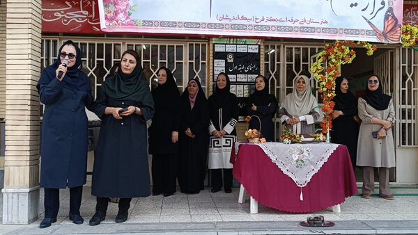 طلوع مهر در هنرستان نیک اندیشان