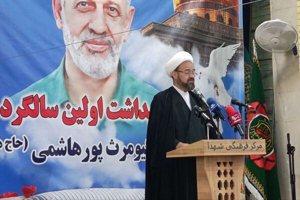 تجدید میثاق با شهدا در سالگرد سردار پورهاشمی