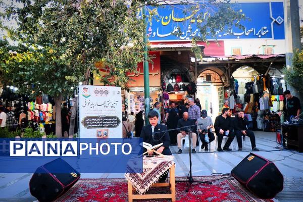 آیین سنتی عزاداری «چهارپایه خوانی» در قم