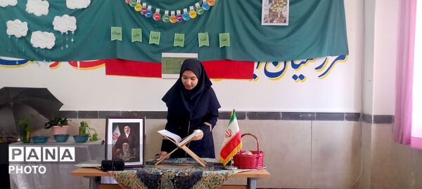 جشن باشکوه عید غدیر در دبیرستان صدیقه کبری