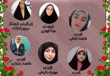 پادکست مادر پابرجاترین عشق