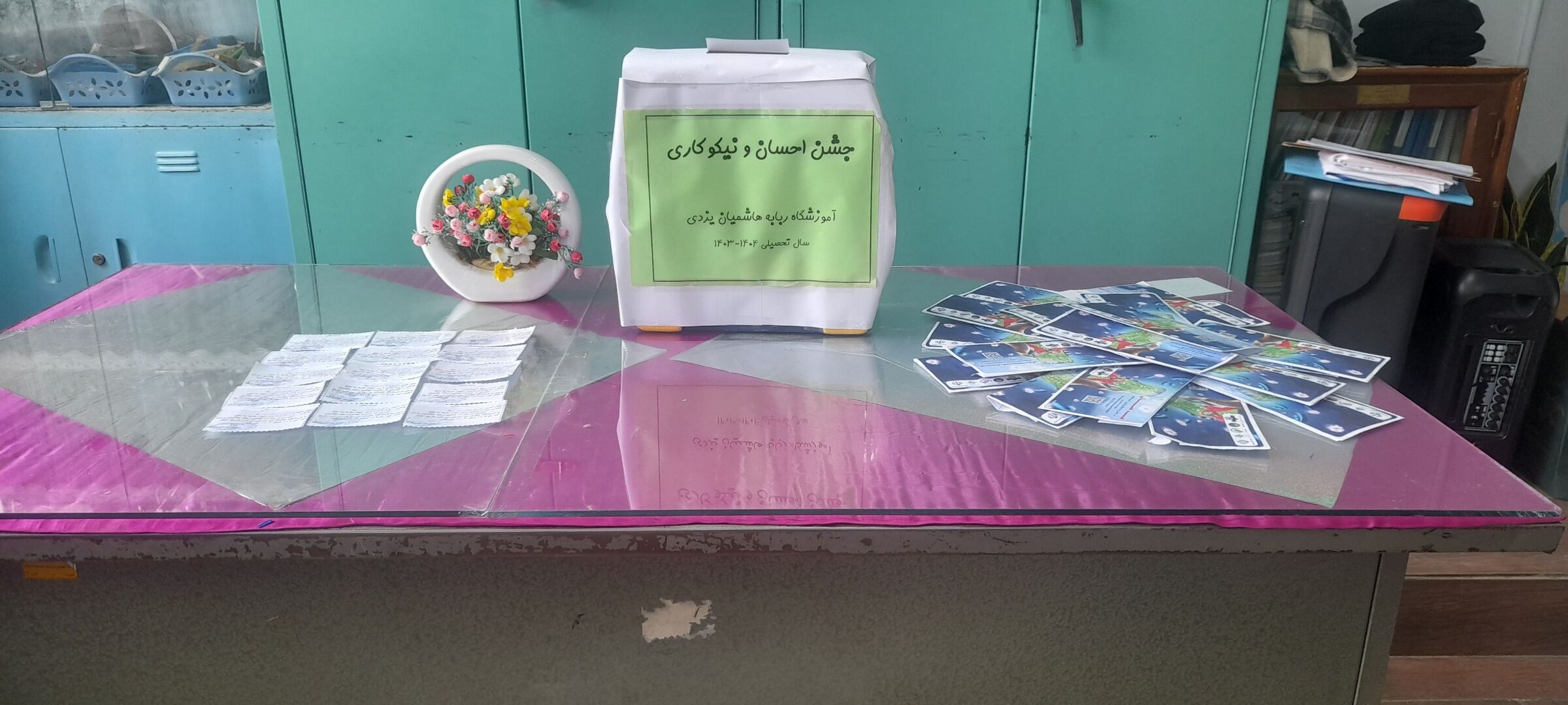 جشن احسان نیکوکاری در مدرسه ربابه هاشمیان یزدی شیروان