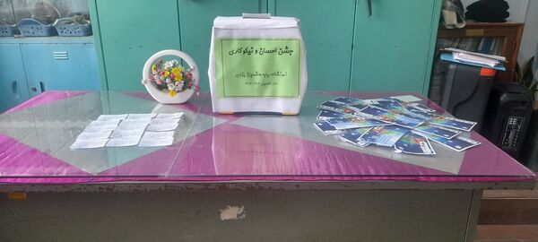 جشن احسان نیکوکاری در مدرسه ربابه هاشمیان یزدی شیروان