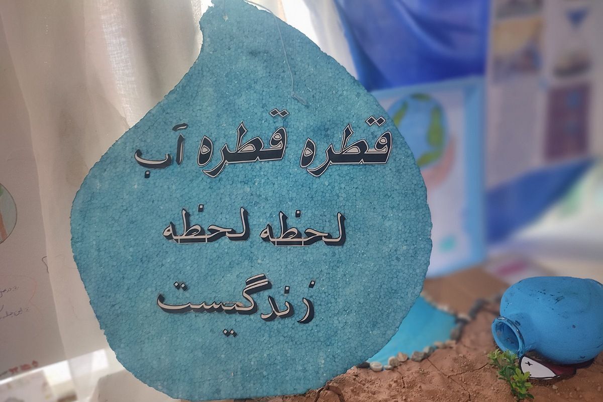 پویش نگهبان آب درمدرسه شهیدمعظم شهر قدس