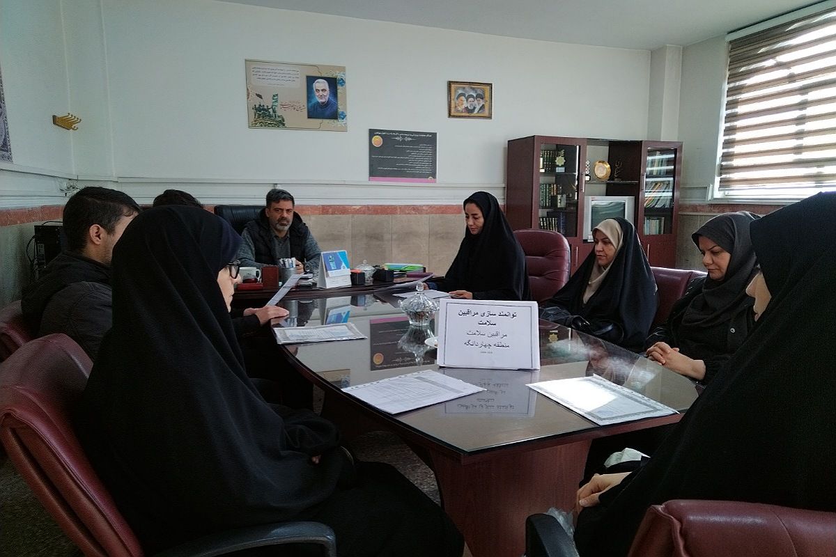 توانمندسازی مراقبین سلامت با هدف ارتقای سطح دانش و مهارت های حرفه ای