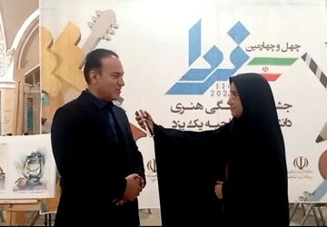  جشنواره‌های فرهنگی وهنری، از رسالت‌های اصلی آموزش و پرورش است
