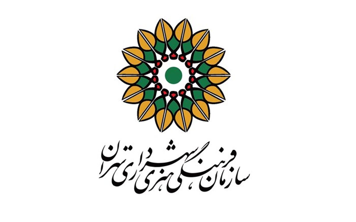 تغییرات مدیریتی در امور موسیقی و هنرهای نمایشی سازمان فرهنگی هنری